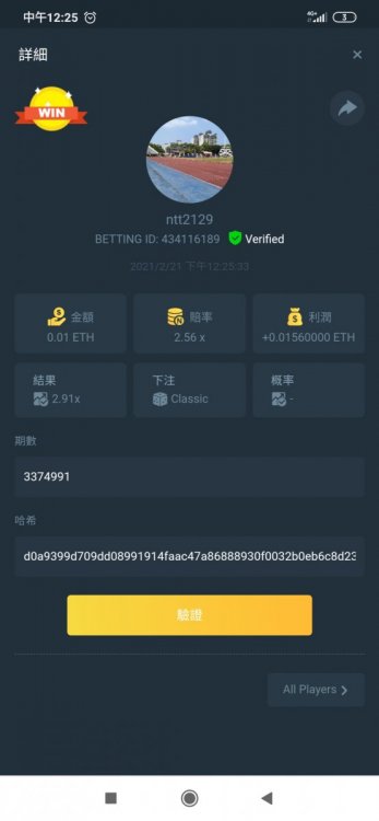 Screenshot_2021-02-21-12-25-59-602_com.cryptotab.android.jpg
